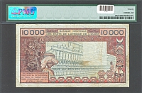 West African States, P-109Aa, ND(1977), 10,000 Francs Signature Combo 11, PMG-20, Y4-96714(b)(200).jpg